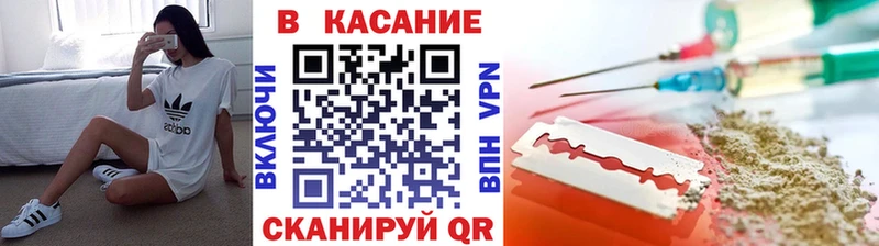 Купить Метадон  Бошки Шишки  КОКАИН  Меф мяу мяу  ГАШИШ  АМФ  Коммунар