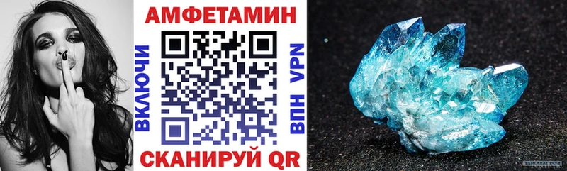 Купить  Коммунар  АМФЕТАМИН VHQ 