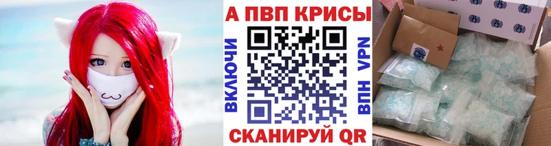 Купить  Коммунар  Alpha PVP СК 
