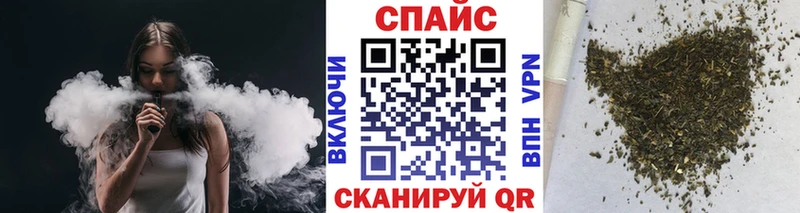 БУТИРАТ жидкий экстази  Купить  Коммунар 