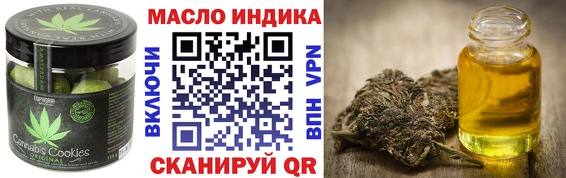 Купить где Коммунар Печенье с ТГК конопля
