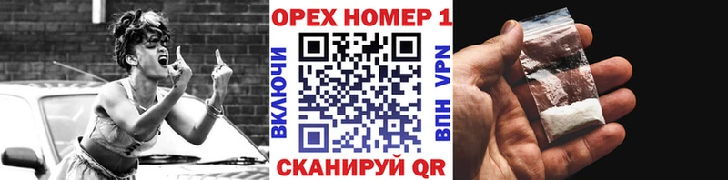КОКАИН Fish Scale  Купить где  Коммунар 