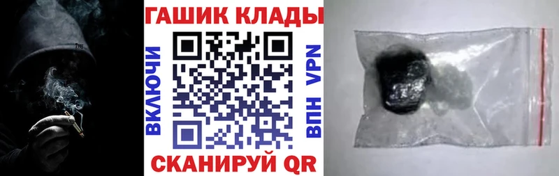 Купить закладки  Коммунар  ГАШИШ убойный 