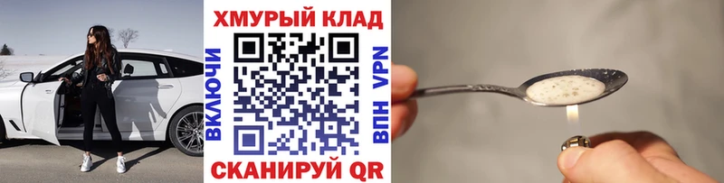 Героин VHQ  Купить где  Коммунар 