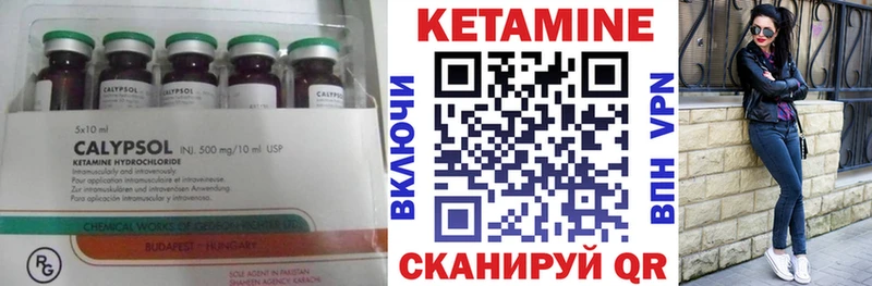 Купить  Коммунар  Кетамин ketamine 