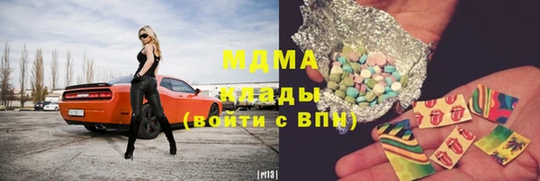 винт Нефтегорск