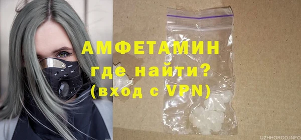 кокс Новокубанск