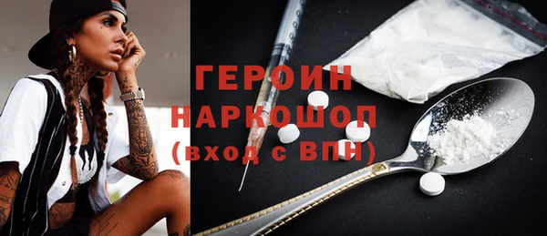 амфетамин Нефтекумск