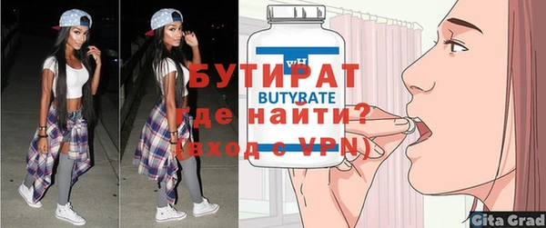 прущая мука Новодвинск