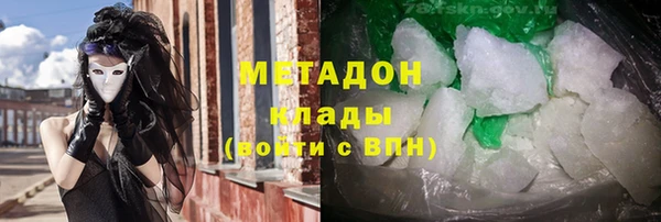амфетамин Нефтекумск
