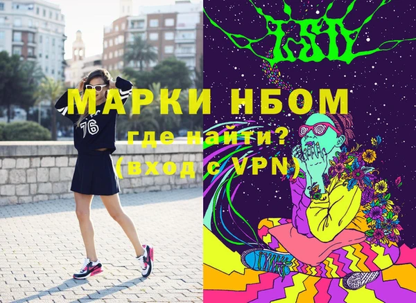 амфетамин Нефтекумск
