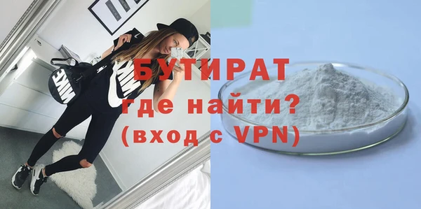 винт Нефтегорск