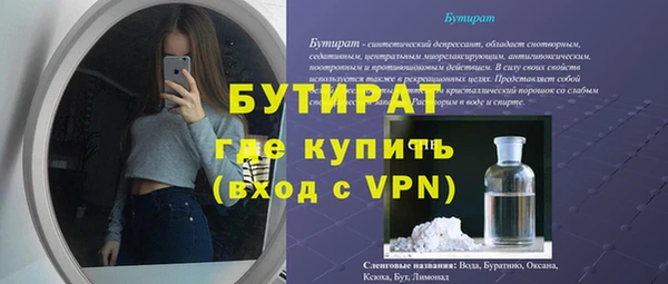 первитин Нея