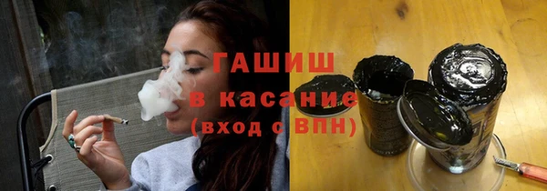 амфетамин Нефтекумск