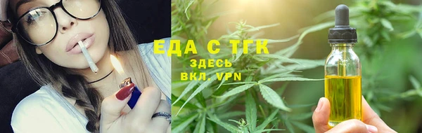 винт Нефтегорск