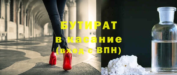 амфетамин Нефтекумск