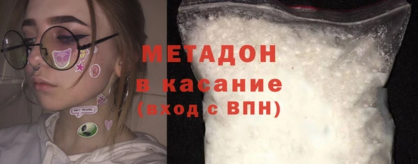 первитин Нея