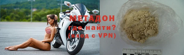 кокс Новокубанск