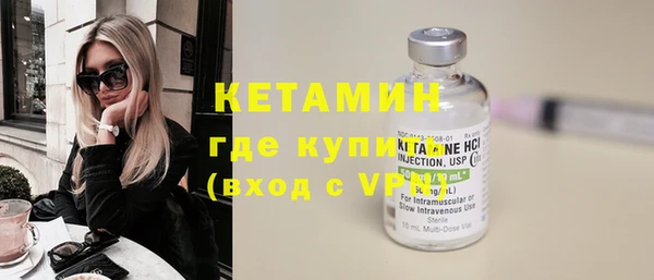 винт Нефтегорск