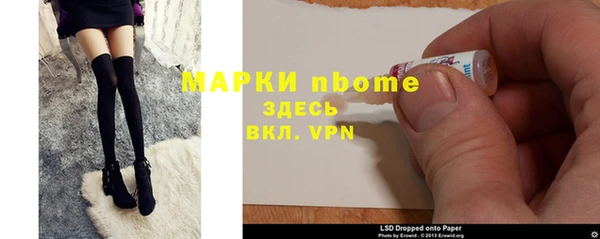 прущая мука Новодвинск