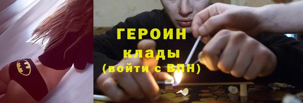 винт Нефтегорск