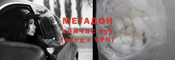 винт Нефтегорск