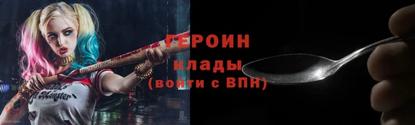 винт Нефтегорск
