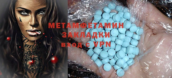амф Новозыбков