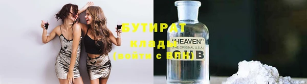 винт Нефтегорск
