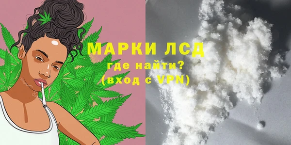 амфетамин Нефтекумск