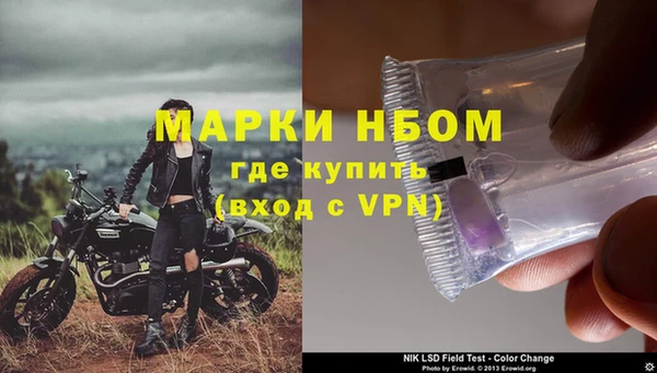 первитин Нея