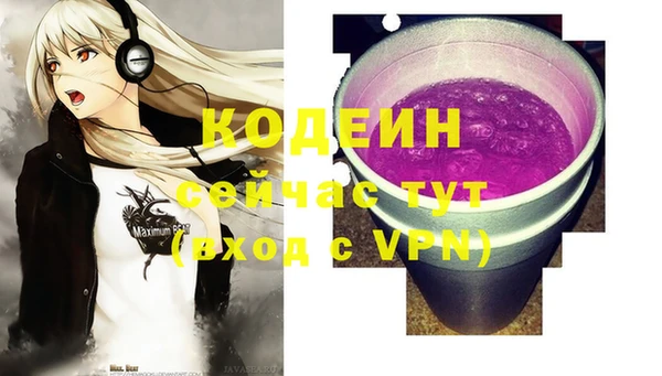 кокс Новокубанск
