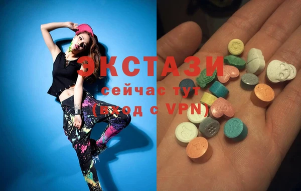 амфетамин Нефтекумск