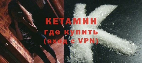 винт Нефтегорск