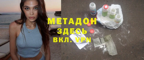 амфетамин Нефтекумск
