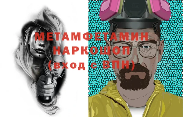 амфетамин Нефтекумск
