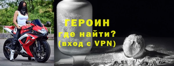 винт Нефтегорск