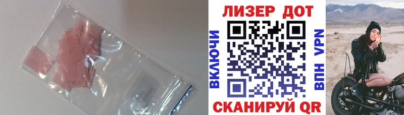 Купить Коммунар ЛСД экстази кислота