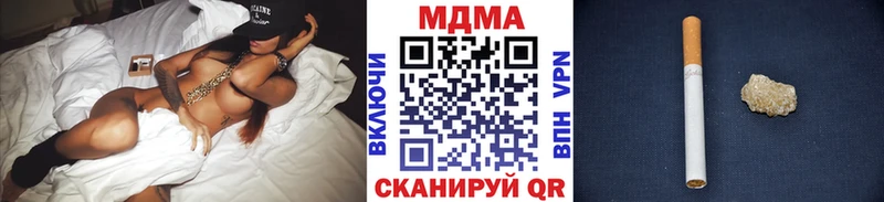 Купить где  Коммунар  МДМА кристаллы 