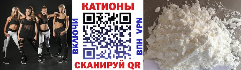 Меф 4 MMC  Купить закладки  Коммунар 