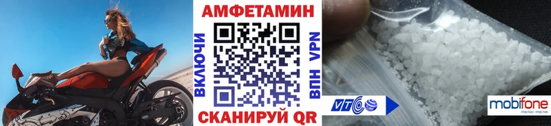 МЕТАМФЕТАМИН винт  Купить где  Коммунар 