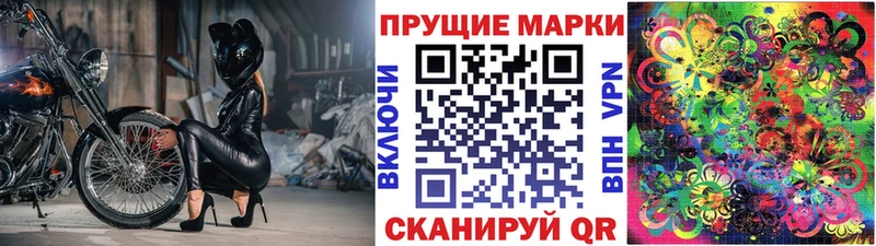 Купить  Коммунар  Марки N-bome 1500мкг 