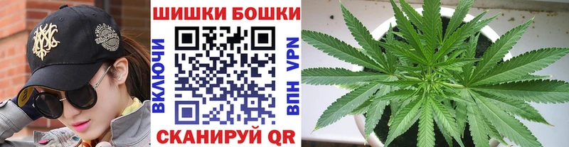 Купить Коммунар Бошки Шишки THC 21%